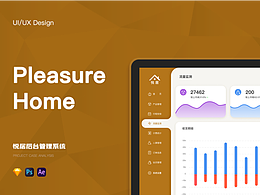 悦居后台管理系统
