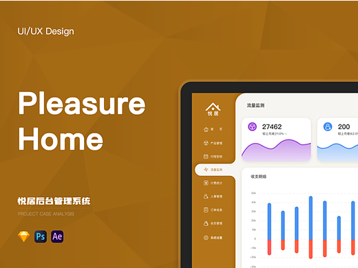 悦居后台管理系统（个人主页-ZNjQ3MDMyMDA=） - 软件界面 - 站酷设计师拾壹之贰原创素材 - 站酷ZCOOL