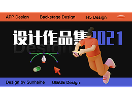 作品集