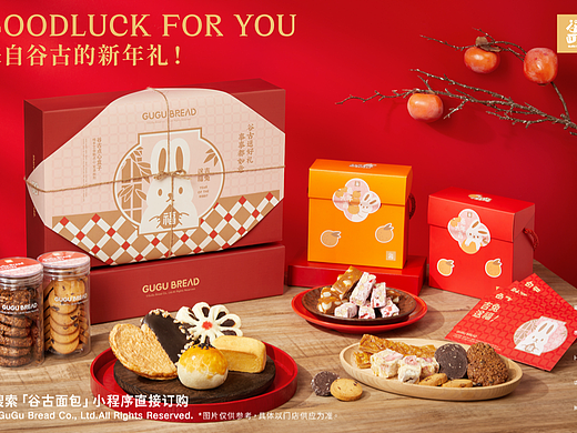 曲奇零食新年礼盒