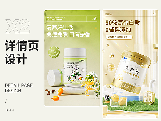 近期详情整理