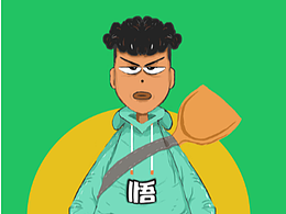 练习
