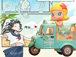 泡泡瑪特 傳遞美好