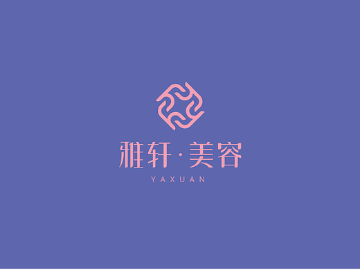雅轩美容标志设计
