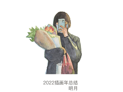 2022年终画画总结