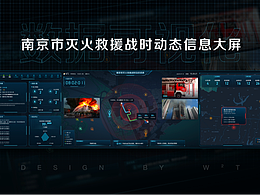 社会治理
