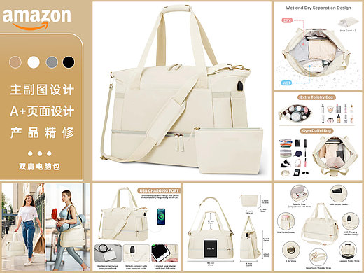 亚马逊某类目销量第一