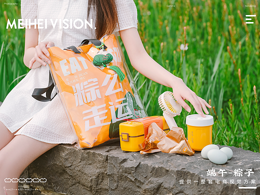 端午粽子产品拍摄展示-户外模特|零食|美食