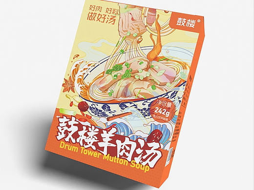 插画设计 — 太原鼓楼羊肉汤速食包装