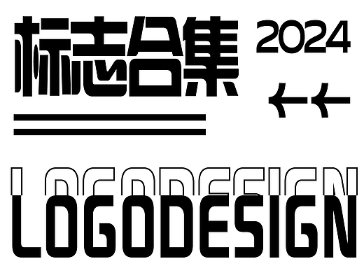 近期标志设计合集 ｜【逐浪派对】