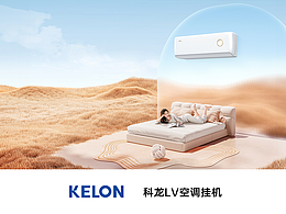 大家电场景