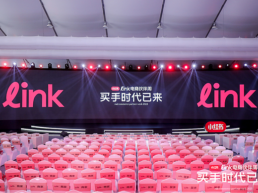 演示无界丨小红书 2023 Link电商伙伴周PPT