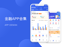 金融APP