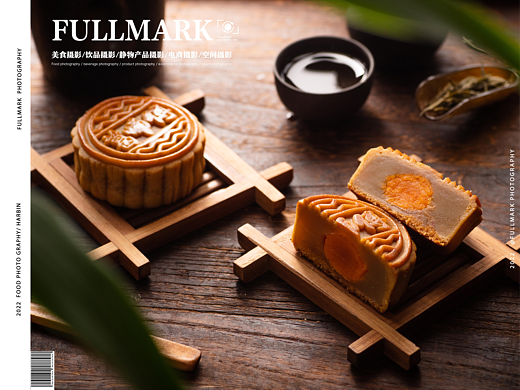 食分FULLMARK X 葛师傅私房糕点 月饼拍摄 | 美食摄影