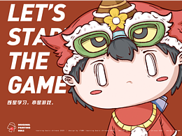 【小鳴同學(xué)MR.MING】-ip設(shè)計(jì)-中文學(xué)習(xí)平臺(tái)