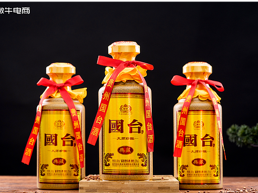 贵州茅台酒 酒类拍摄 静物拍摄 白酒拍摄