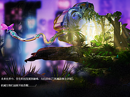  TOPYOY 机 械  造 物 / 变 色 龙