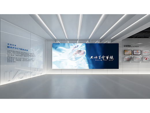 科技展厅