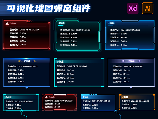 可视化大屏地图弹窗设计