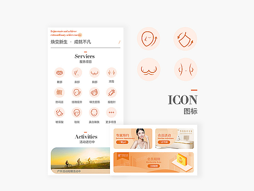 design（個人主頁-ZNTcxODM3NTI=） - APP界面 - 站酷設(shè)計師U巴巴俱樂部原創(chuàng)素材 - 站酷ZCOOL