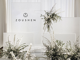 呂逸少設(shè)計｜【ZS】婚禮logo設(shè)計