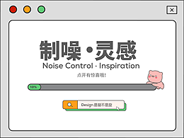UI