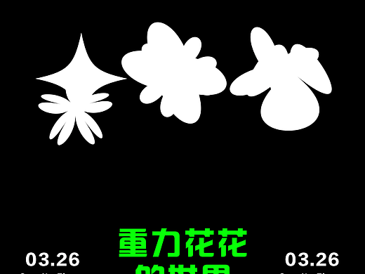 第28天（个人主页-ZNjQ2MjUwODA=） - Logo - 站酷设计师monna莳月原创素材 - 站酷ZCOOL