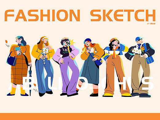 fashion sketch扁平风人物插画人物情绪板