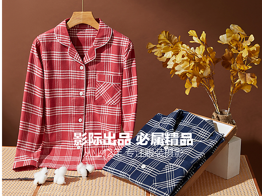 沙发场景家居服#场景创意拍#平铺挂拍
