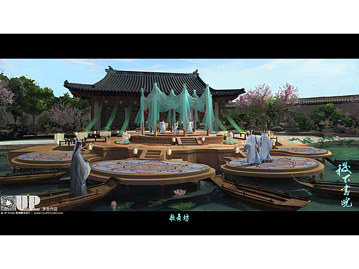 UP STUDIO 影视概念设计班古装戏学生气氛图作品2
