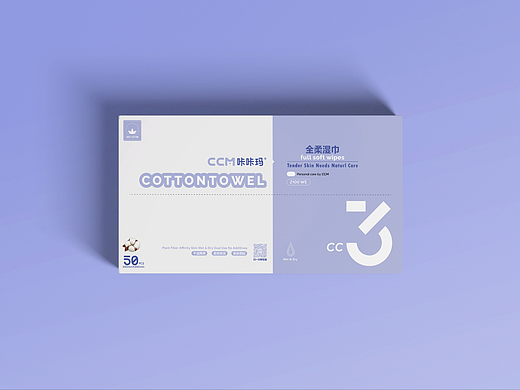 CCM 咔咔玛棉柔巾C系列  X 自然无聊实验室