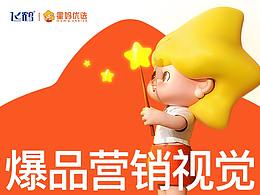 设计方法