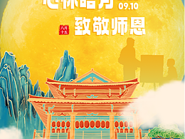 海报版式库