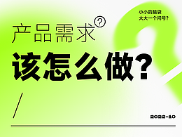 文章