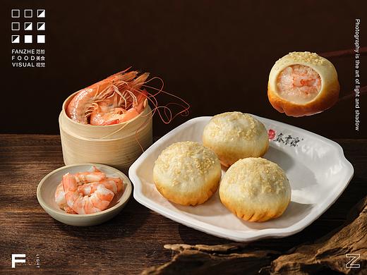 美食摄影 | 鑫震源·苏式大虾生煎 ×范哲美食视觉