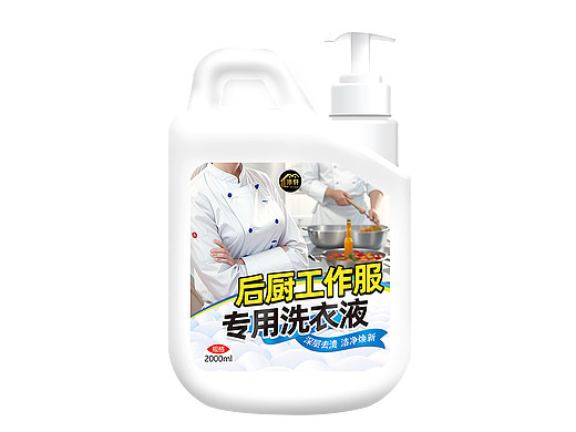 厨师工作服专用洗衣液后厨工装强效去油渍洗白