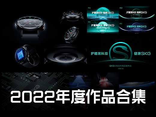2022年度作品合集