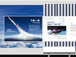 航空展厅设计平面图