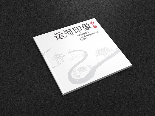 品述文化 |画册设计