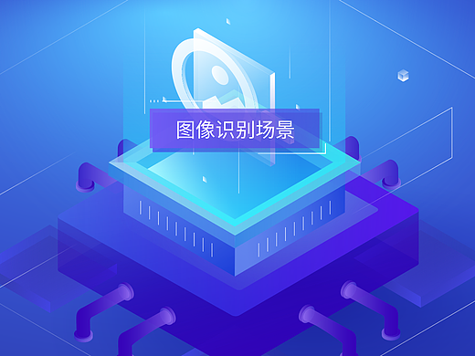 科技感MG动画 | 中国联通AutoML