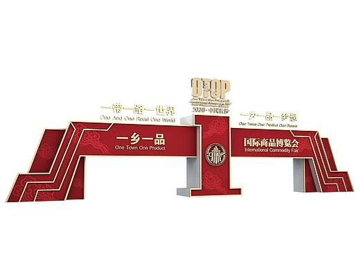 2020长沙一乡一品门头