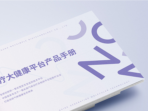 医疗企业产品画册｜画册设计｜要点分享