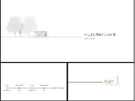 极简风9计划总结汇报现代通用PPT模板