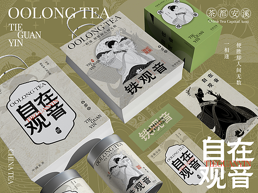 安溪铁观音国风包装插画｜茶叶包装设计