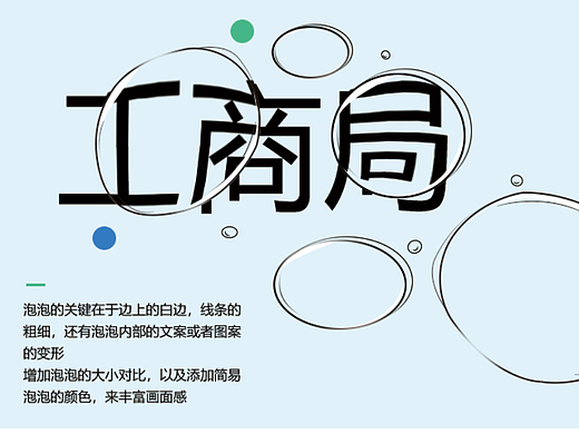 无聊2（个人主页-ZNTk3NjA4OTI=） - 其他 - 站酷设计师赫萝jmj原创素材 - 站酷ZCOOL