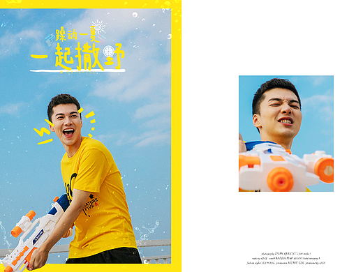 韩都衣舍AMH2020年夏小形象画册