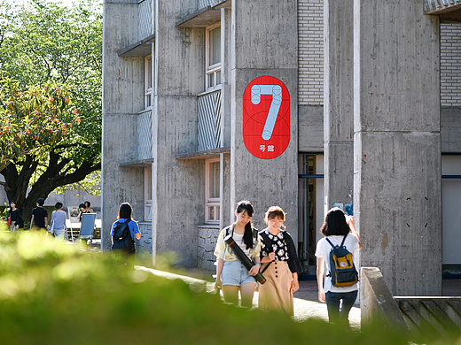武藏野美术大学-导视设计