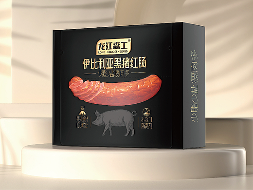 红肠礼盒包装设计