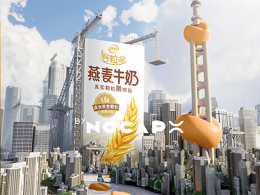 主题海报KV摄影设计｜谷粒多✖️Nocap视觉