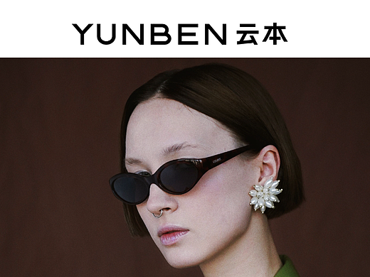 Yunben 云本 - 品牌视觉设计